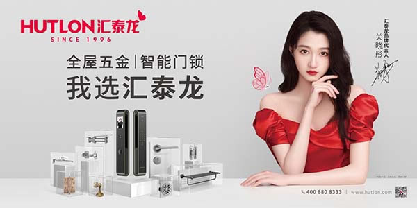 中國家具網