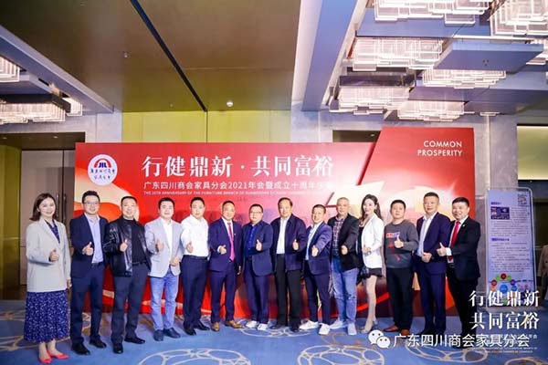 中國家具網