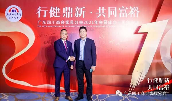 中國家具網