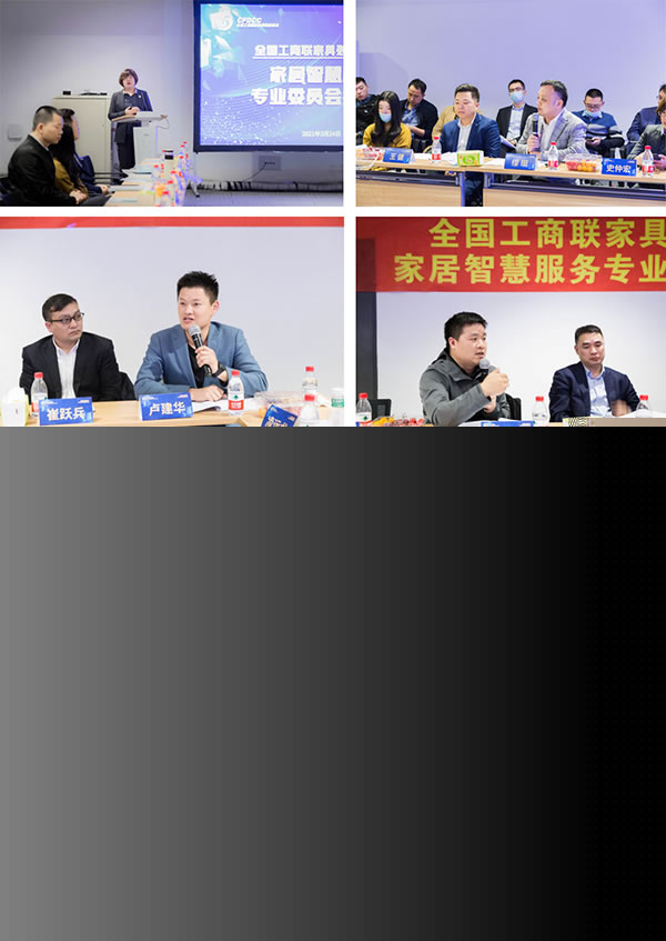 中國家具網
