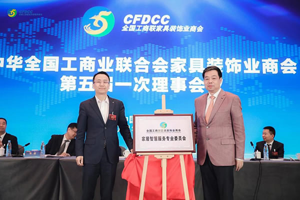 中國家具網