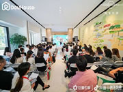 激發創作新可能，DouHouse房產行家俱樂部落地杭州