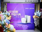 箭牌衛浴北京十里河居然之家旗艦店盛大開業