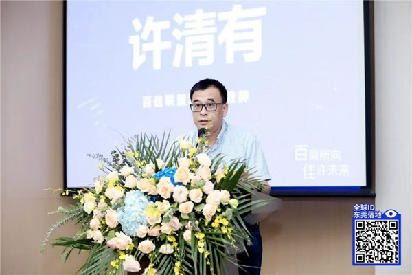 中國家具網