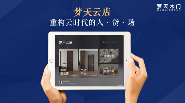 中國家具網