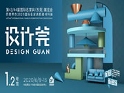 這些家具設計公司，曾助眾多公司提升核心競爭力