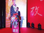 創新思變｜鵬鴻木業集團年會啟幕2020創變年