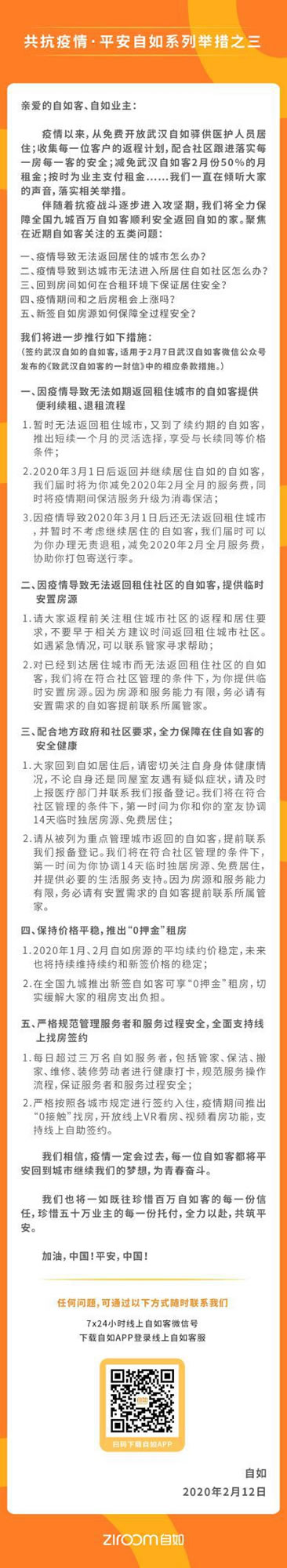中國家具網