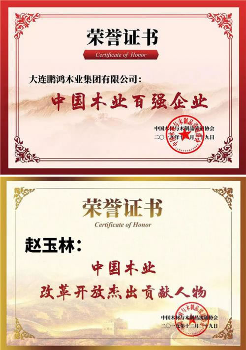 中國家具網(wǎng)