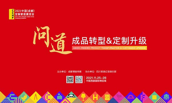 中國家具網