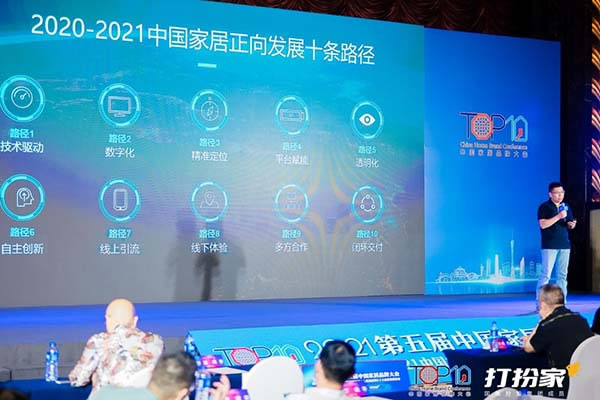 中國家具網