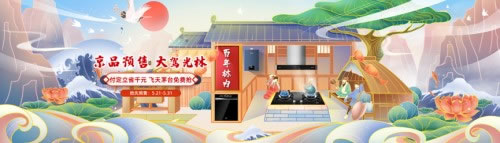 中國家具網