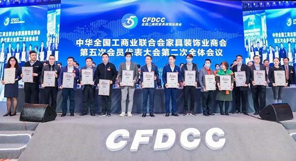 中國家具網