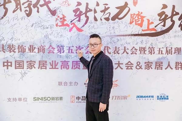 中國家具網