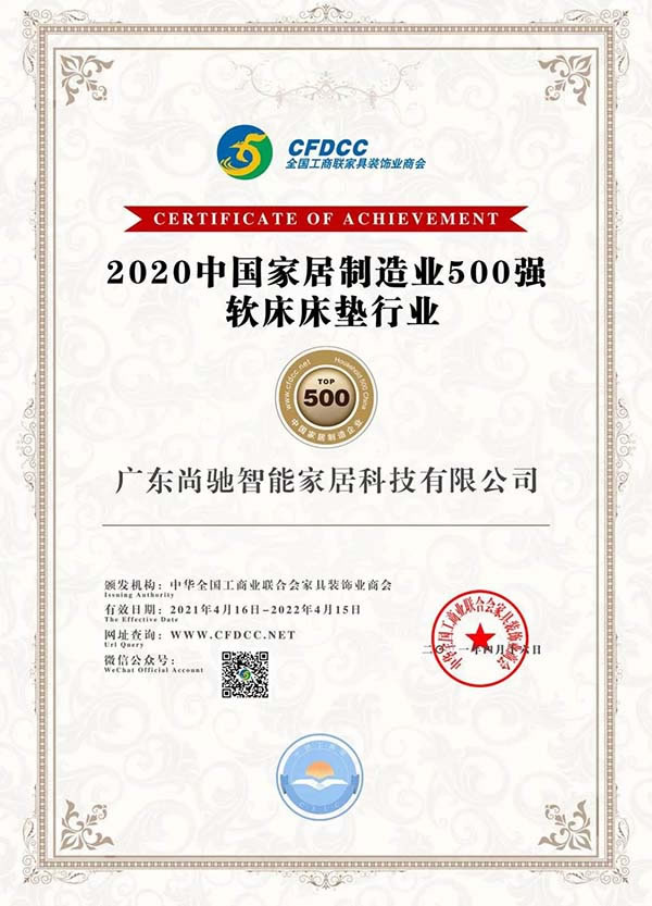 中國家具網