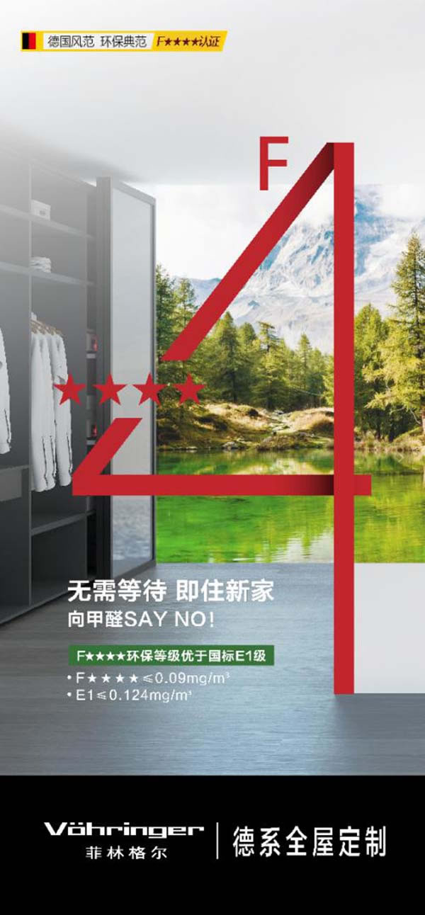 中國家具網