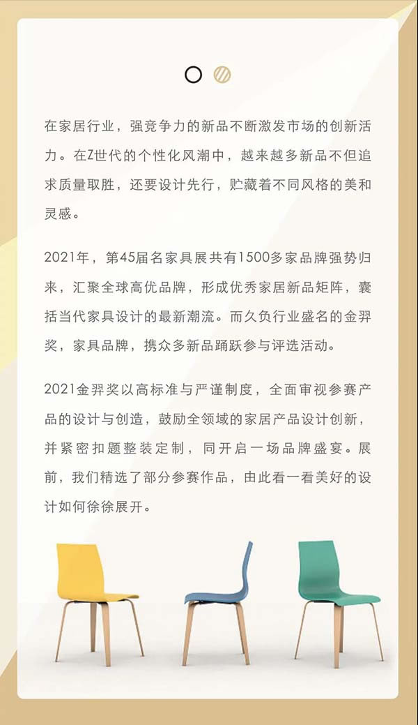 中國(guó)家具網(wǎng)