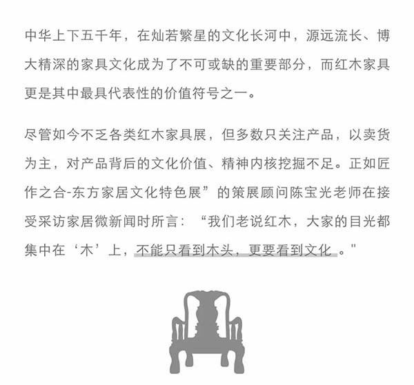 中國家具網