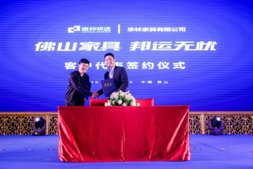 中國家具網