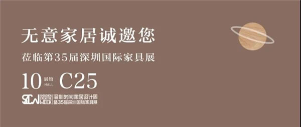 中國家具網