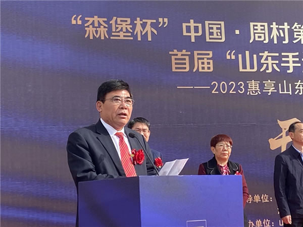 中國家具網