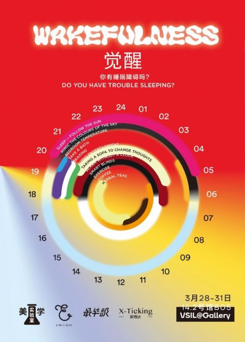 中國家具網
