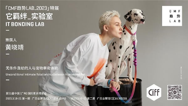 中國家具網
