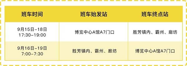 中國家具網