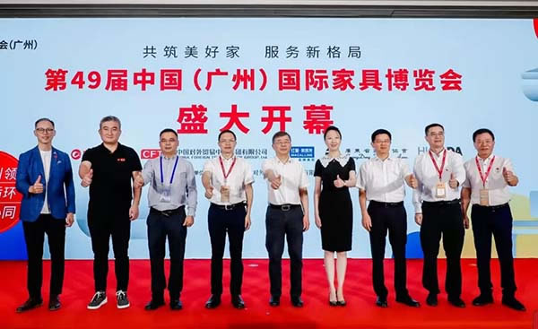 中國家具網