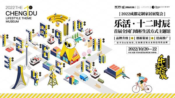 中國家具網