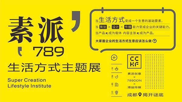 中國家具網