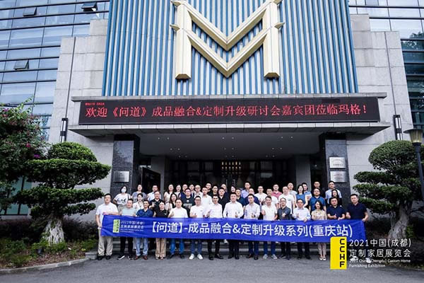 中國家具網
