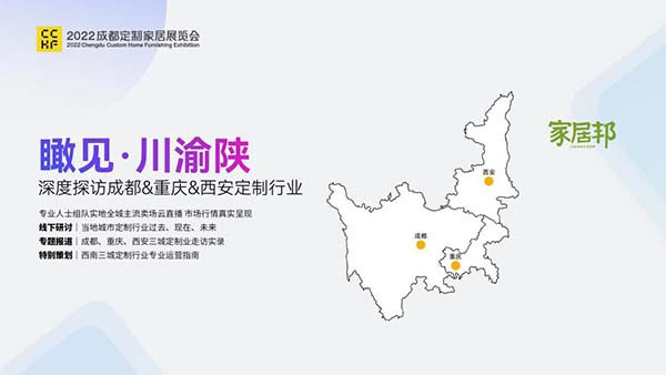中國家具網