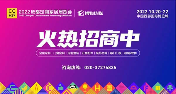 中國家具網