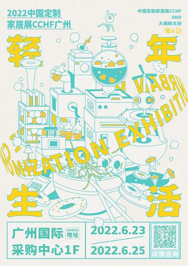 中國家具網(wǎng)