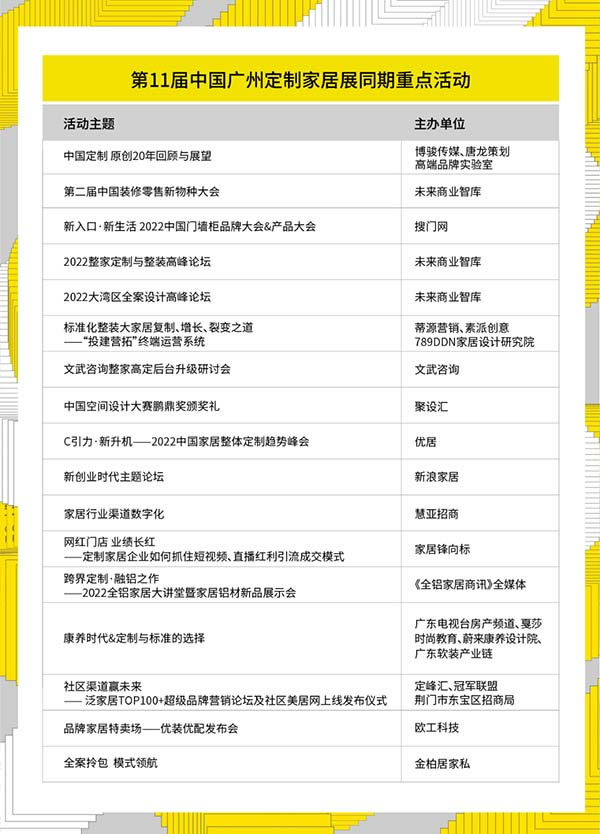 中國家具網(wǎng)