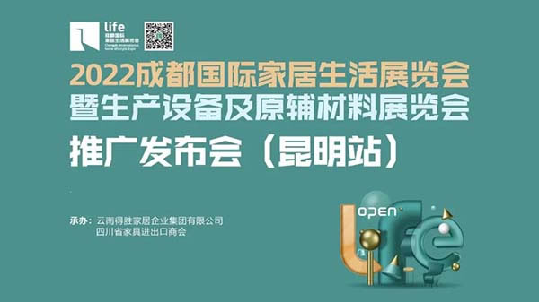 中國家具網
