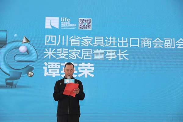 中國家具網