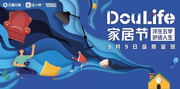 中國家具網