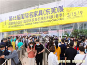 名家具展現場直擊