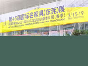 名家具展首日觀察：輕奢強勢歸來，面目略有變化