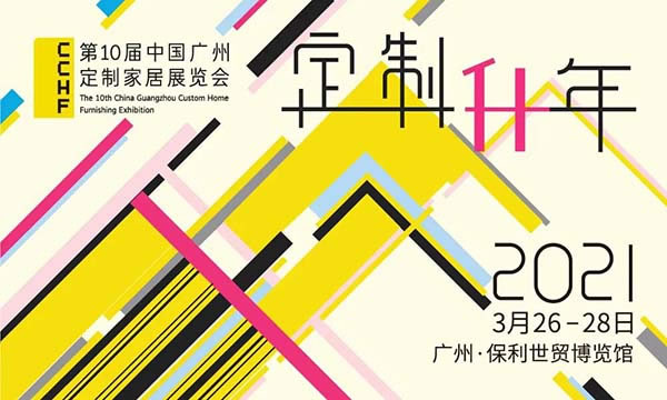 中國家具網