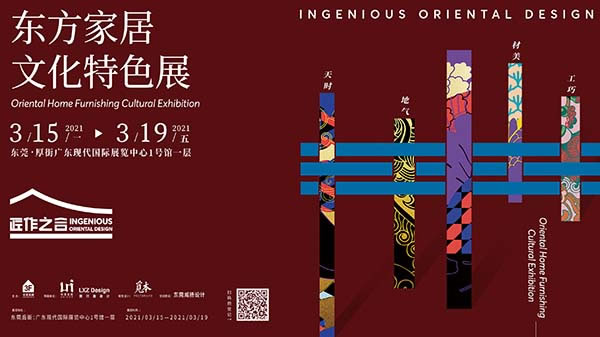 中國家具網