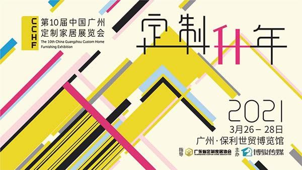中國家具網