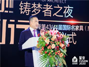 第43/44屆名家具展揭示行業新風向：渠道多元化，實現彎道超車