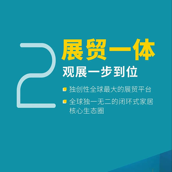 中國家具網