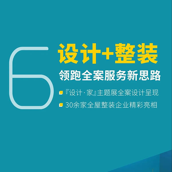 中國家具網