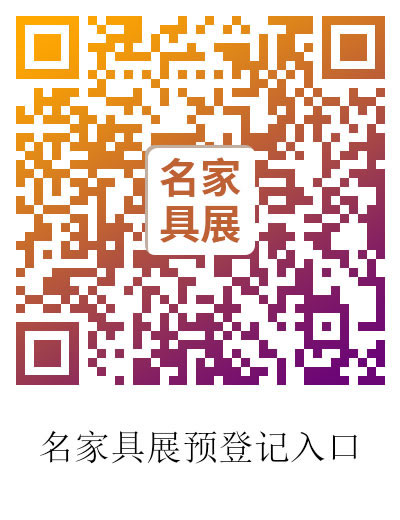 中國家具網