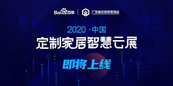 中國家具網