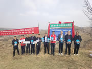 云峰莫干山攜手中國(guó)綠色碳匯基金會(huì)，共筑陜西延川生態(tài)碳中和林